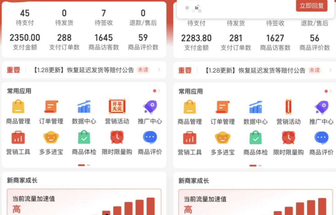 (4860期)外面卖2980的拼多多原神虚拟帐号项目:卖原神游戏号5天赚了2万