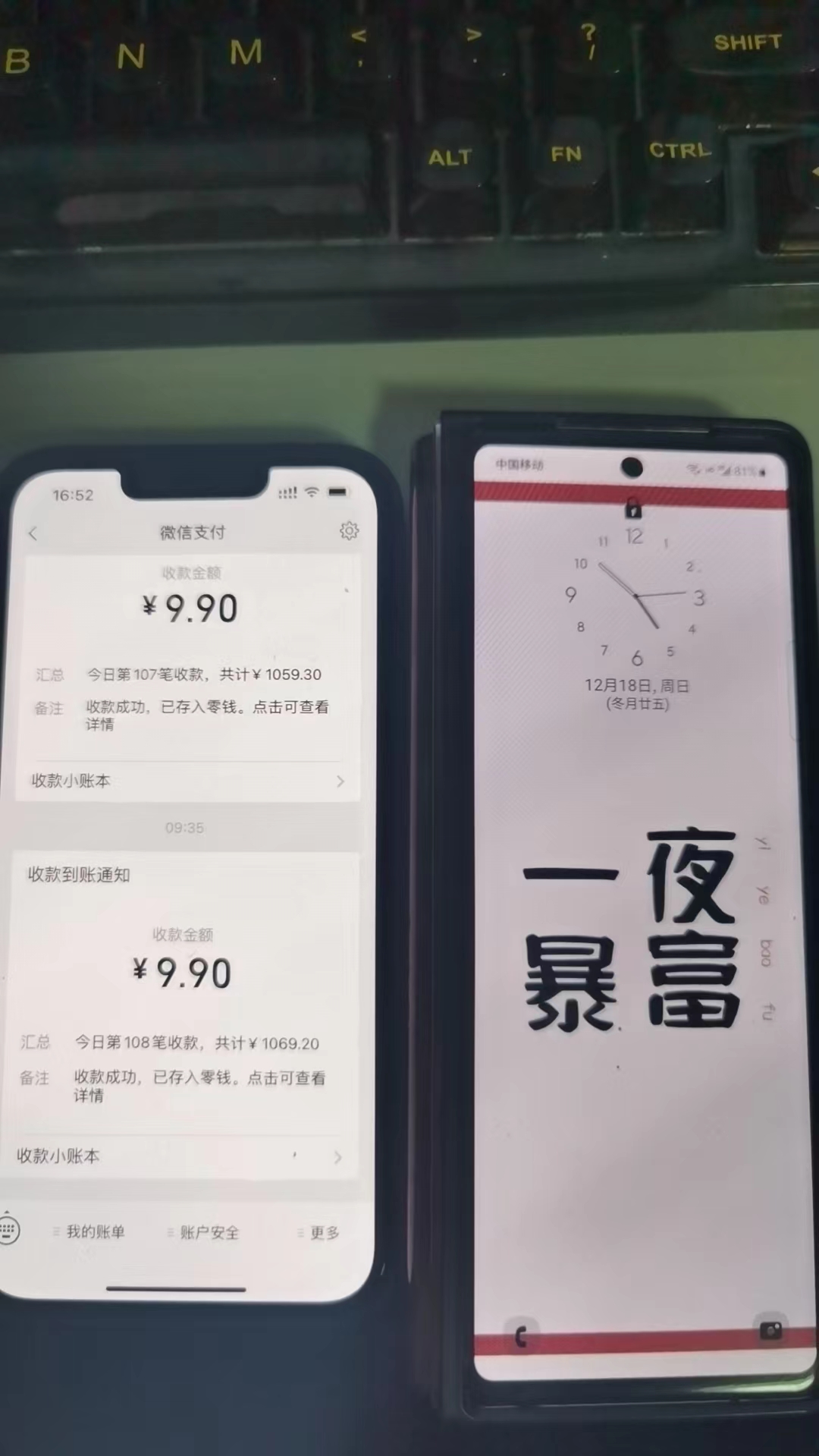 (4580期)外面卖1980的付费进群免服务号认证免备案(源码+教程+变现)