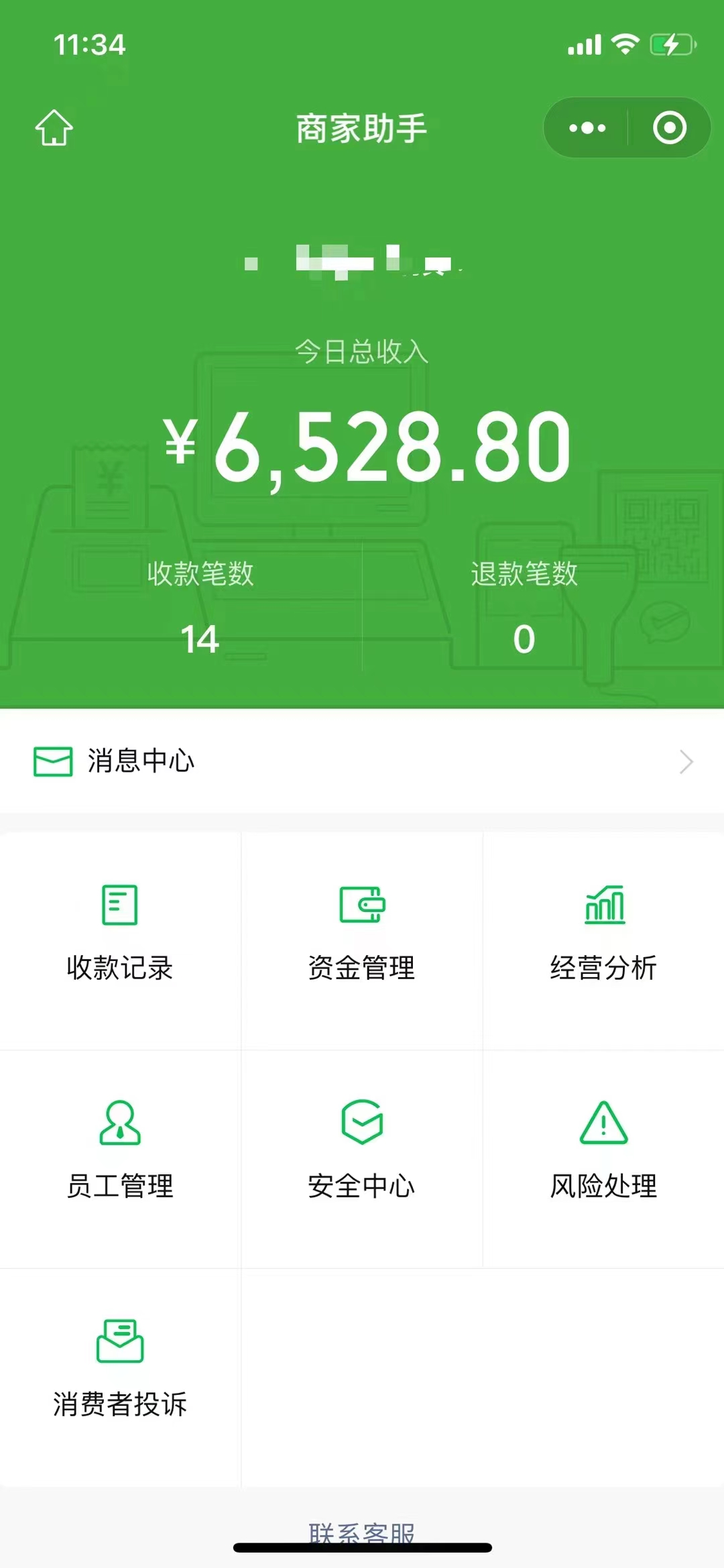 (6135期)1000个野路子信息差保姆式教程-单日变现3000+的玩法解密