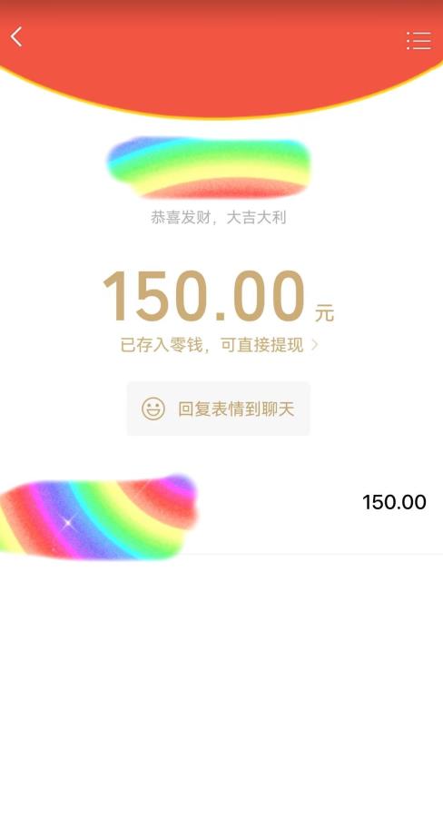 蓝海项目陌陌最新私域玩法,20 的东西十倍利润卖到爆单,日引300+精准粉【揭秘】 蓝海项目陌陌最新私域玩法,20 的东西十倍利润卖到爆单,日引300+精准粉【揭秘】