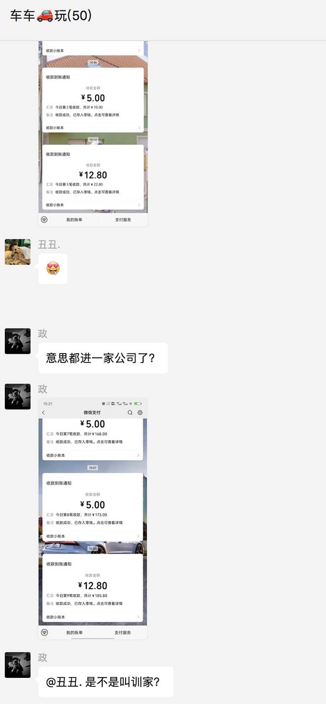 (5238期)最新58反撸骗子玩法,实测一天150起,多劳多得【详细操作教程】