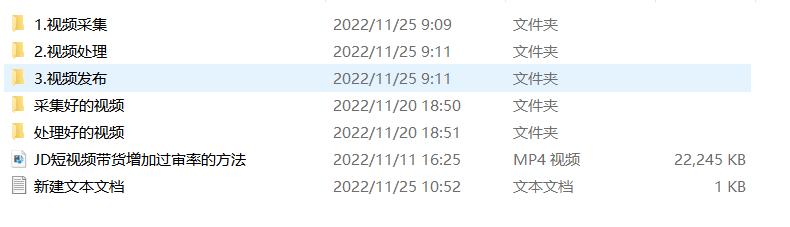 (4404期)外面收费1999的京东短视频项目,月入6000+【自动发布脚本+详细操作教程】
