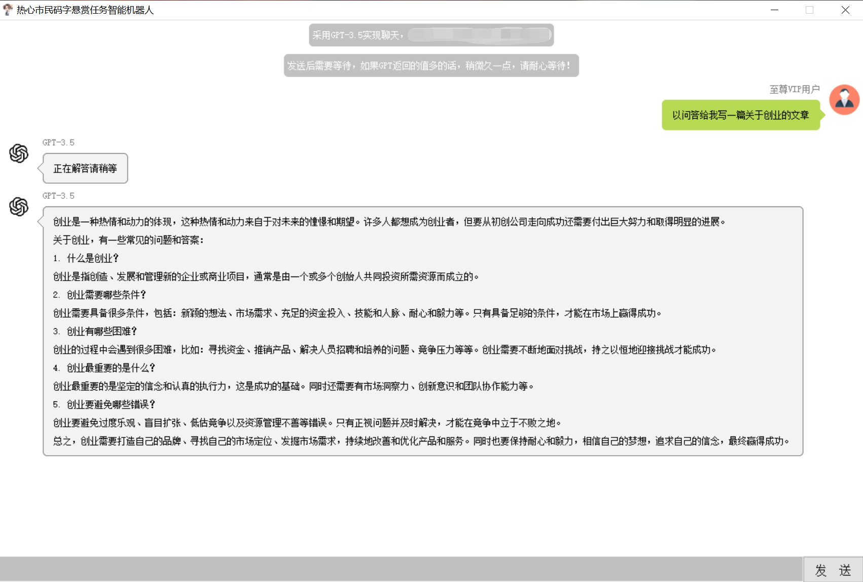 （5542期）外面收费1288的智能AI全自动写稿脚本，百分百过原创【永久脚本+详细教程】