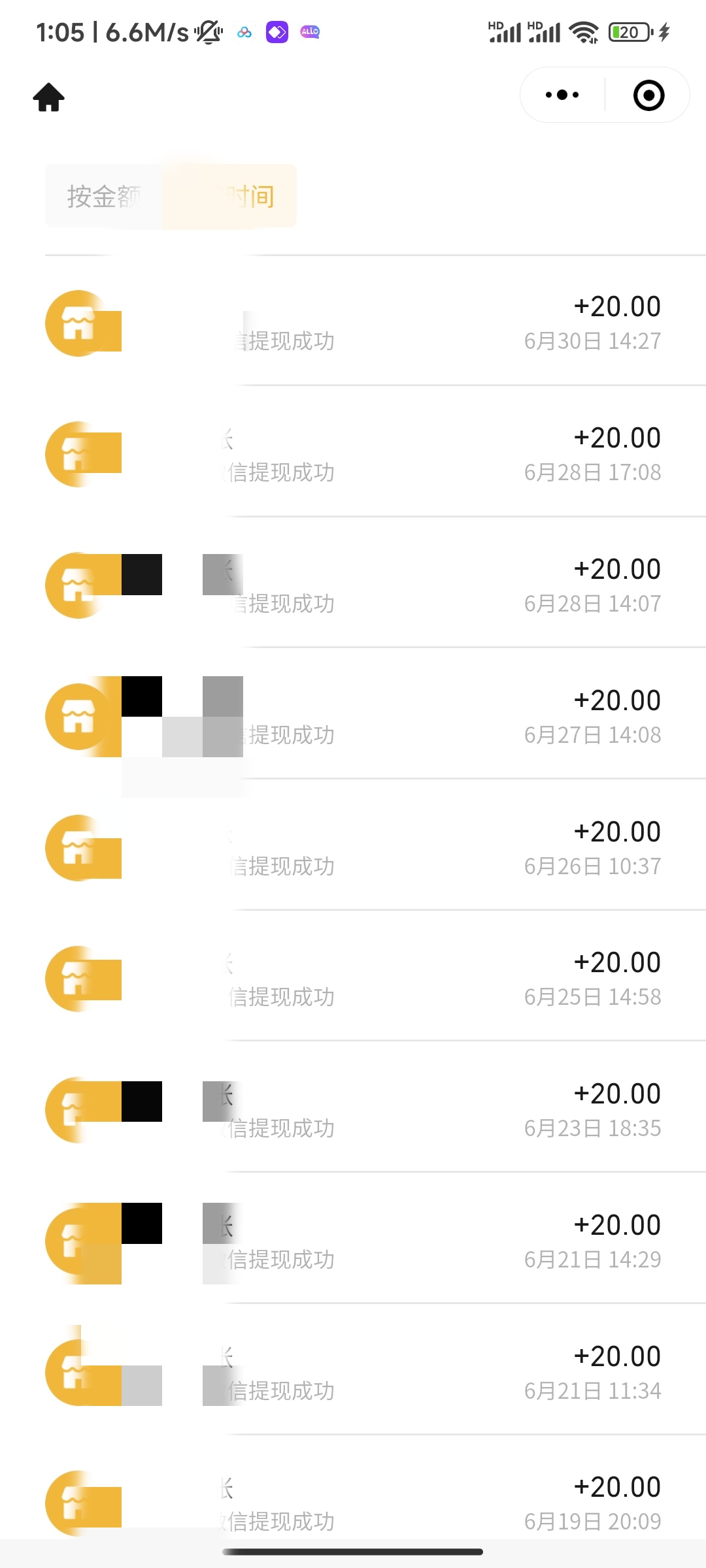 (6376期)最新蓝海聊天平台手动搬砖,单号日入20,多号多撸,当天见效益