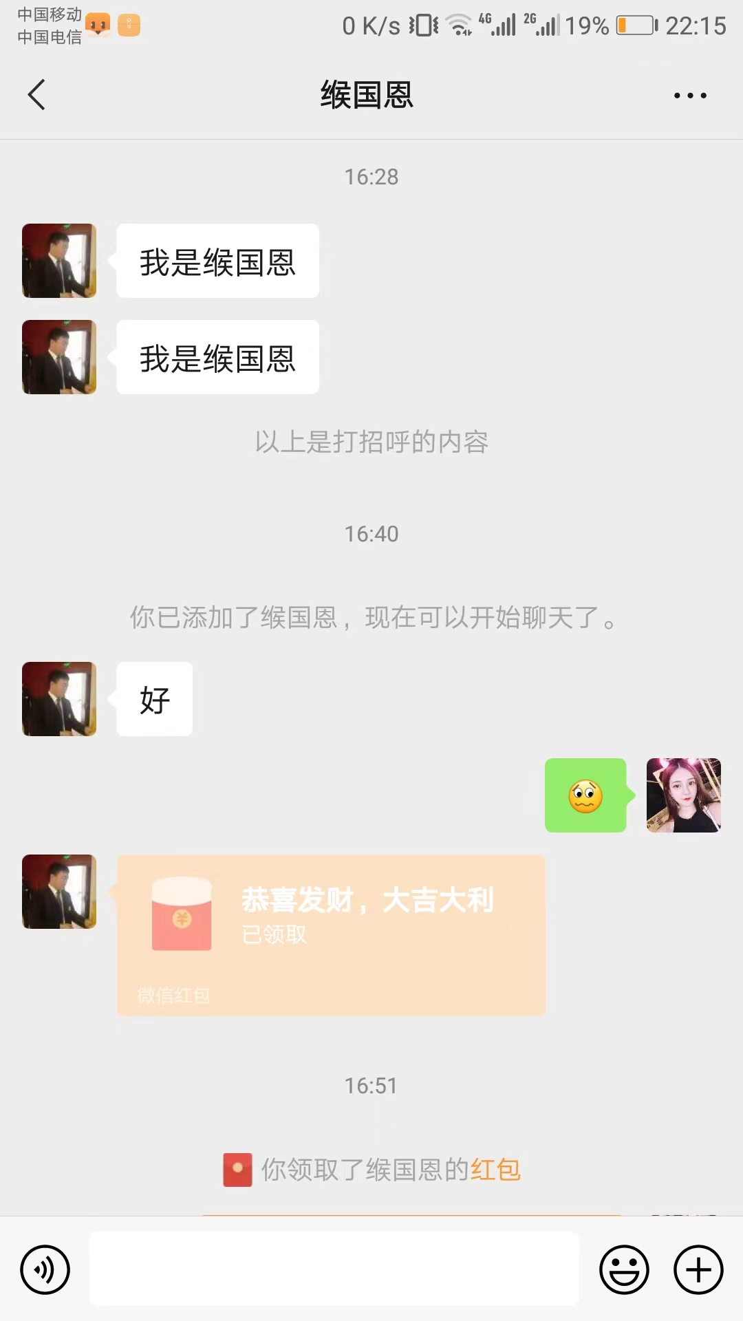 (4328期)利用陌陌包装女号,引流s粉,实现一天收益100+的项目【定位脚本+教程】