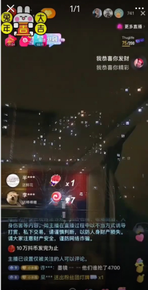 (4777期)抖音暴力福袋撸音浪玩法,小白直接干,每天几百+【详细教程】