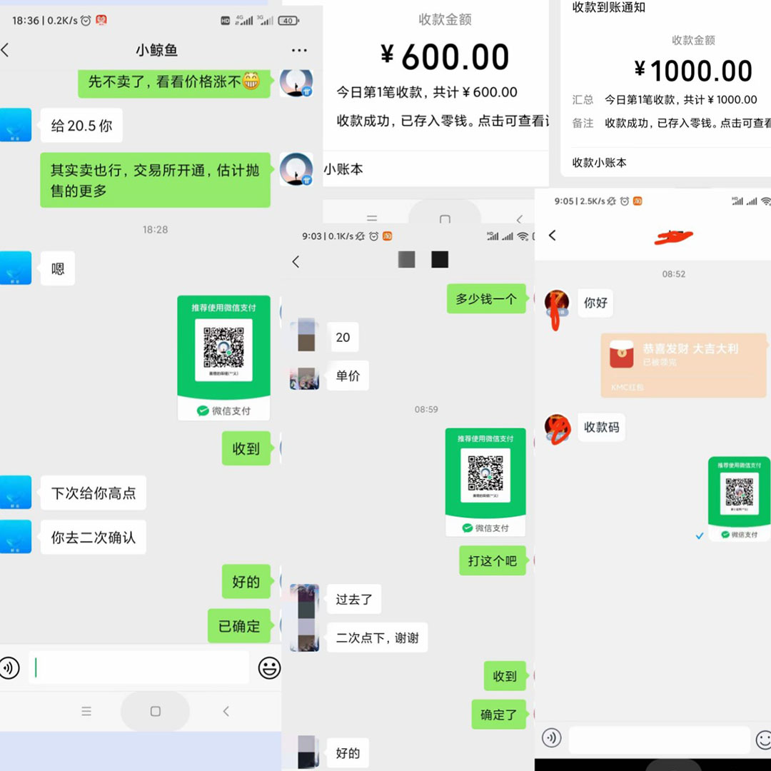 （4930期）单号300+鲸鱼短视频协议全网首发 多号无限做号独家项目打金(多号协议+教程)